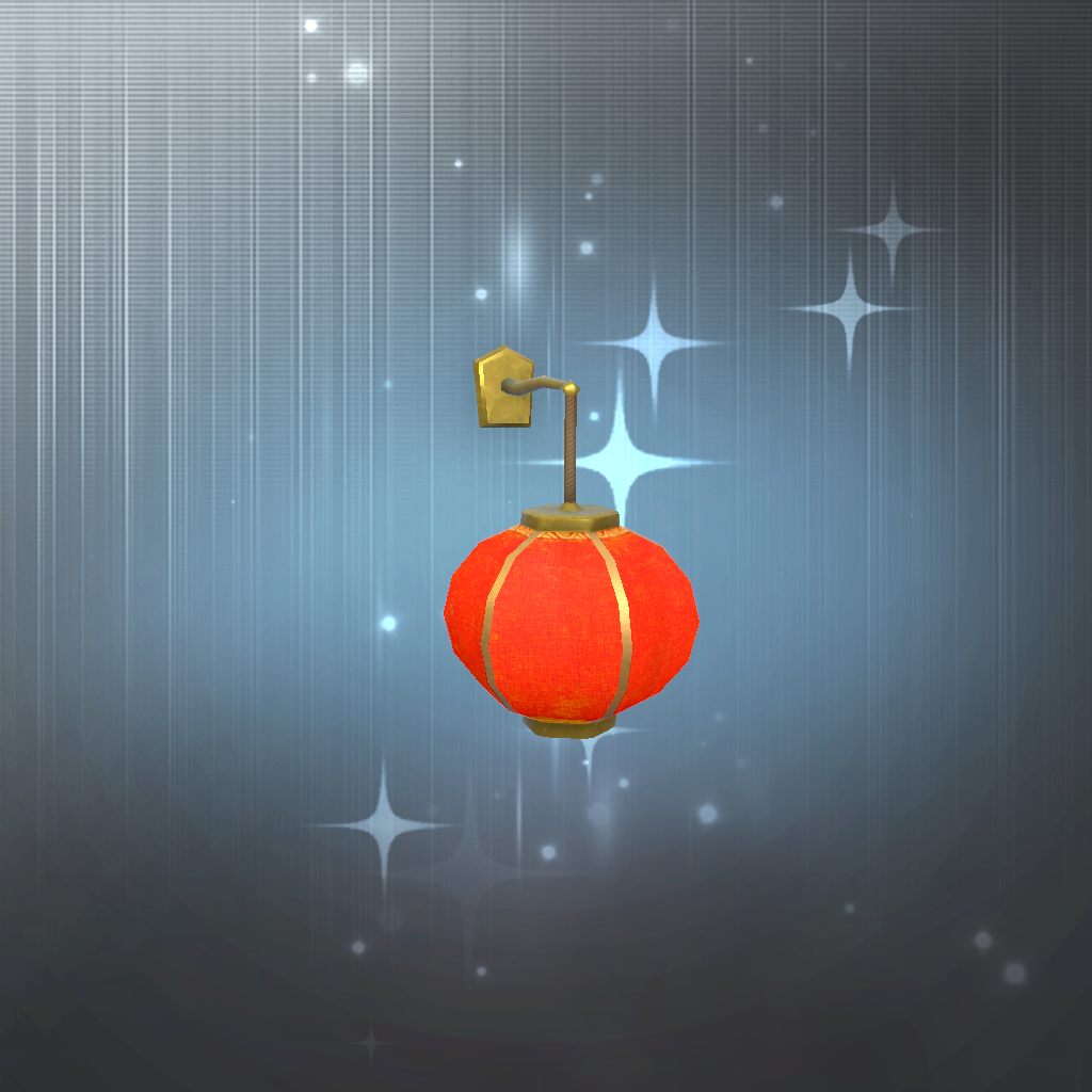 Small Lunar Festival Lantern