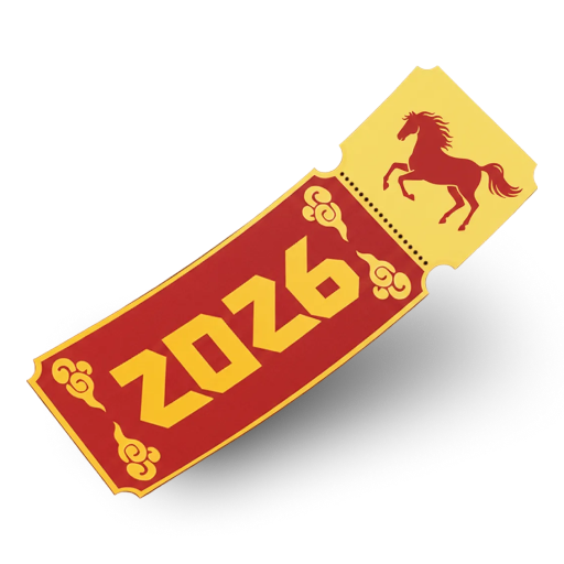  Lunar New Year 2026 Exclusive Ticket